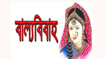 আত্রাইয়ে বাল্যবিয়ে বন্ধ করতে গিয়ে তোপের মুখে উপজেলা প্রশাসন, আটক ৩